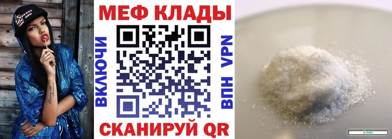 Все наркотики Кингисепп A-PVP  Марихуана  Галлюциногенные грибы  гидра   Мефедрон  ГАШ 
