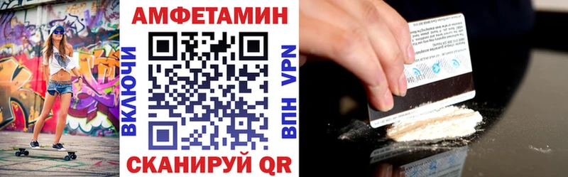 АМФ 98% Кингисепп