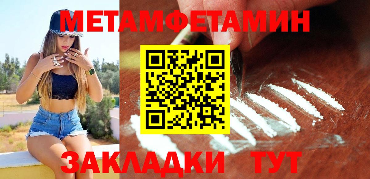 АМФ  АМФЕТАМИН VHQ  Вход с VPN  Кингисепп 