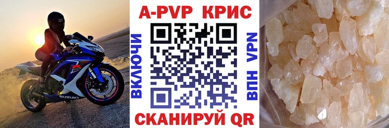 A-PVP крисы CK  закладка  блэк спрут зеркало  Кингисепп 