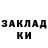 Кетамин VHQ Chyntemir EsenoV