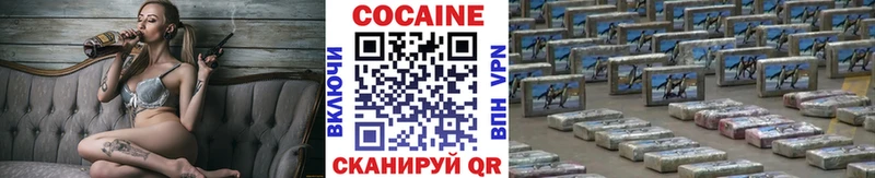 Cocaine Columbia  Кингисепп 