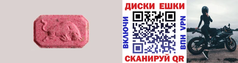где купить наркотик  Кингисепп  Ecstasy 300 mg 