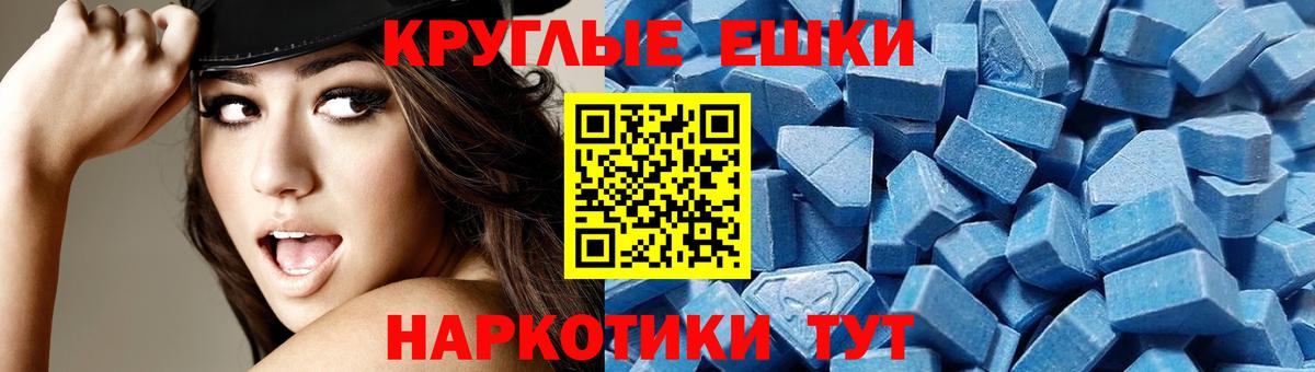 ЭКСТАЗИ 99% Кингисепп