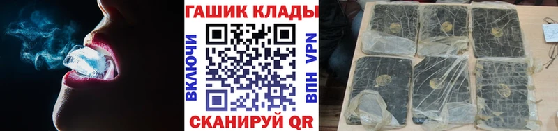 Гашиш Premium  mega рабочий сайт  Кингисепп 