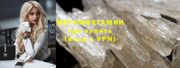 винт Гвардейск