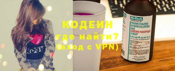 мефедрон Козловка
