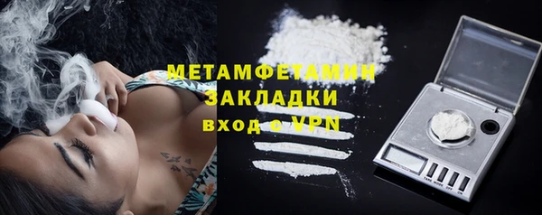 дистиллят марихуана Кинешма