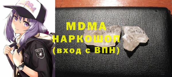 дистиллят марихуана Галич