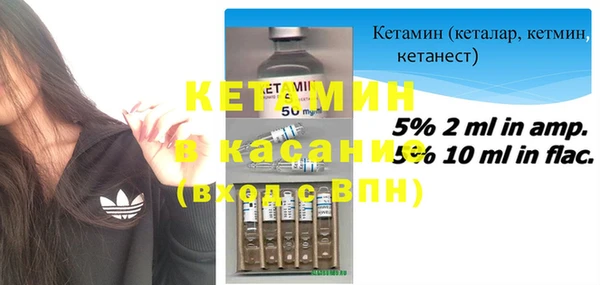 альфа пвп VHQ Козельск