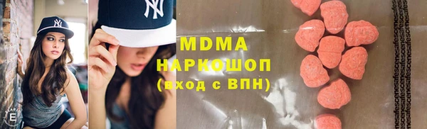 дистиллят марихуана Кинешма