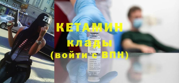 альфа пвп VHQ Козельск