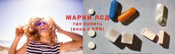 марки lsd Карталы