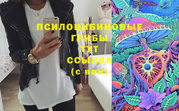 мефедрон Козловка