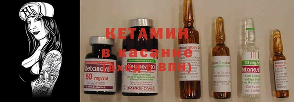 альфа пвп VHQ Козельск
