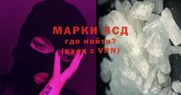 марки lsd Коряжма