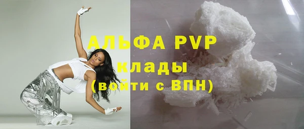 альфа пвп VHQ Козельск
