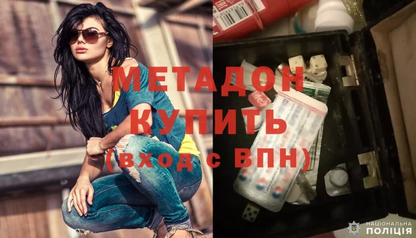 мдма Гатчина