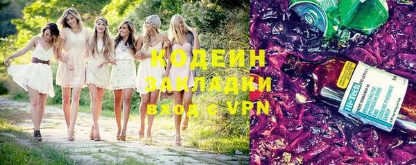 альфа пвп VHQ Козельск