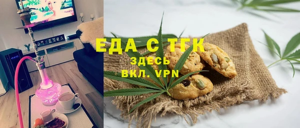 дистиллят марихуана Галич