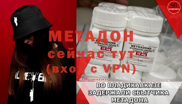 мефедрон Козловка
