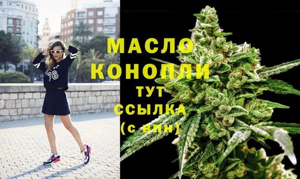 дистиллят марихуана Кинешма