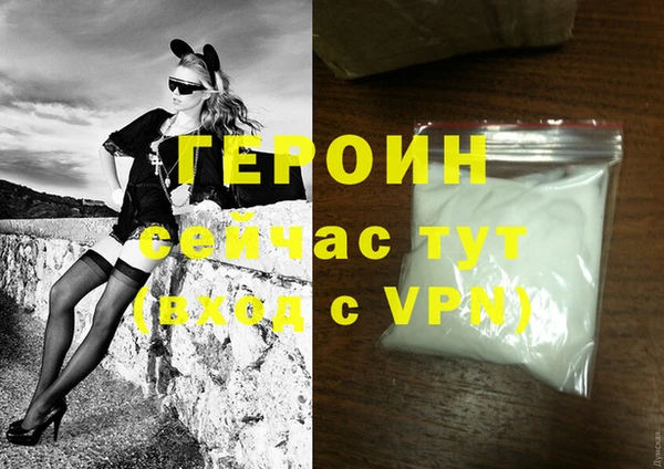 мефедрон Козловка