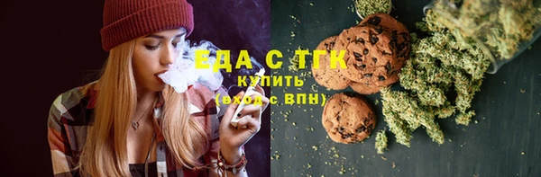 дистиллят марихуана Кинешма
