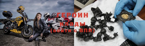 альфа пвп VHQ Козельск