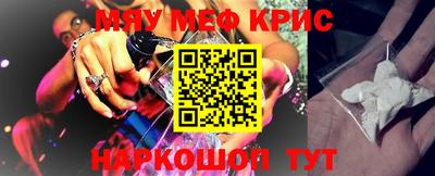 мет Мариинск