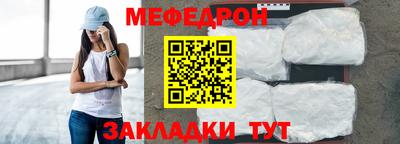 мет Мариинск