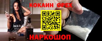 мет Мариинск