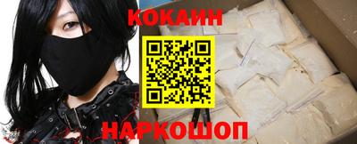 марки nbome Малоярославец