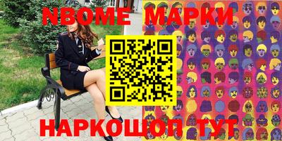 мет Мариинск