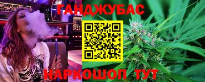 мет Мариинск