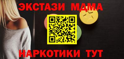 марки nbome Малоярославец