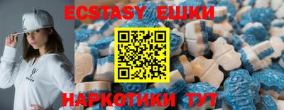 таблы Малгобек
