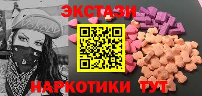 марки nbome Малоярославец