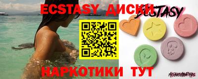 мет Мариинск
