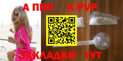 таблы Малгобек