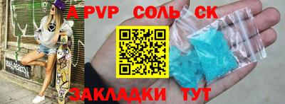 марки nbome Малоярославец