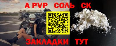 таблы Малгобек