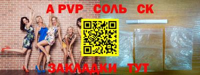 таблы Малгобек