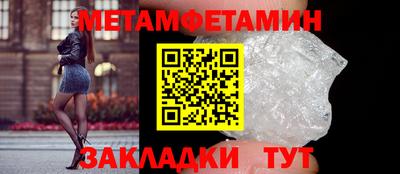 таблы Малгобек