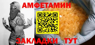 мет Мариинск