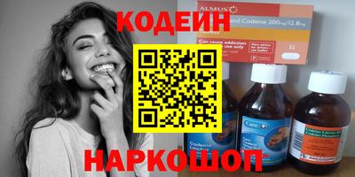 марки nbome Малоярославец