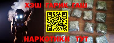 таблы Малгобек