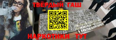 таблы Малгобек