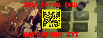 таблы Малгобек