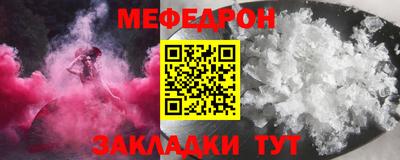 мет Мариинск